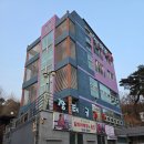 장터골식당 이미지