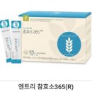 하이리빙 주식회사