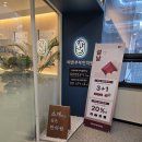 365바른몸한의원 이미지