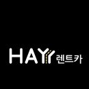 소망카써비스 이미지