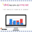종로구 청운효자동 구두수선 매출 쭉쭉 올리기~