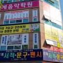 한국체대 마스터한 태권도 이미지