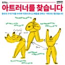 아트 이미지