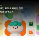 모아디자인 - 성남시 분당구 | 모아디자인