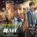 마스터스포츠주 이미지