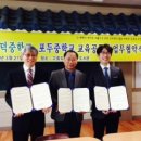 고흥도덕중학교 네이버블로그