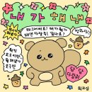 스냅] 본식 D-5개월/ 원주 스냅 비비드블랑(VIVID BLANC) 계약 후기/ 국제커플 스몰웨딩/ 호텔 인터불고