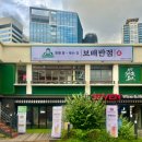 도화반점