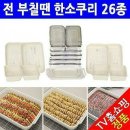 대박할인