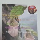 수야네