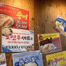 탐나종합어시장철산역점 | 철산역 횟집 추천｜탐나종합어시장 철산역점 솔직 후기 (방어·광어 가성비 맛집)
