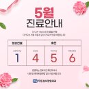 목동성모정형외과의원 이미지