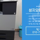 성지오에이시스템 이미지