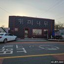 미력면사무소 이미지