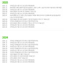 아이월드 네이버블로그