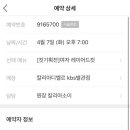 헤어칼리아 이미지
