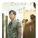 최신영화 이상한 나라의 수학자 이미지