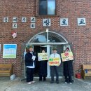 노방마을경로당 이미지