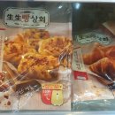 신세계냉동 이미지