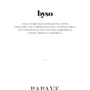 오마쥬 파파 이미지