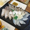 양산 증산맛집 숙성횟집 방문후기