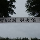 동해시-62 이미지