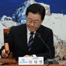 김남국 “이재명 혼자 가는 것 어떻게 보고만 있나… 야당탄압”-한국일보 이미지