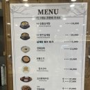 평강삼계탕 중앙대점 이미지