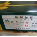 윤농원 이미지