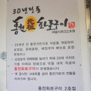 마당화로구이 이미지