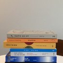 2024년 상반기 독서 정산