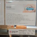 공임나라 용종점 이미지