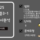 백현중학교 이미지