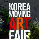 무빙아트