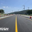 구.강동중 울산종합일보