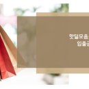 텐타우스 이미지