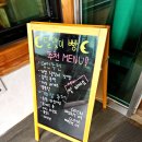 해운대빵사랑협동조합 이미지