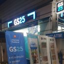 지에스(GS)25 서판교로 이미지