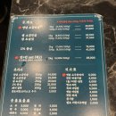 숯미당 송도직영점 이미지