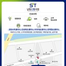 남평의원 이미지