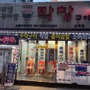 샤브랑구이랑 이미지