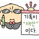 공항대로주유소 네이버블로그