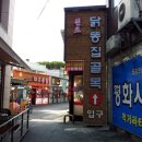 문화의 거리 및 명소화 거리 이미지