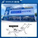 사암로R | 파나메라, PILOT SPORT 4S