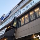 어영차풍천민물장어