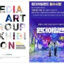 (주)이도콘텐츠 이미지