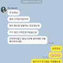 맘편한한의원 이미지