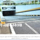 동성아파트상가 이미지
