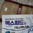 용문약국 이미지