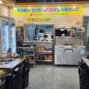 여수 무선 맛집 회식장소 회식메뉴 무선쪽갈비